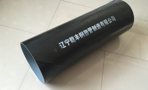 Coated 3PE gas steel pipe